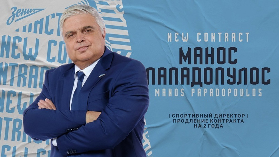 Μάνος Παπαδόπουλος: Για άλλα δύο χρόνια στη Ζενίτ Αγίας Πετρούπολης