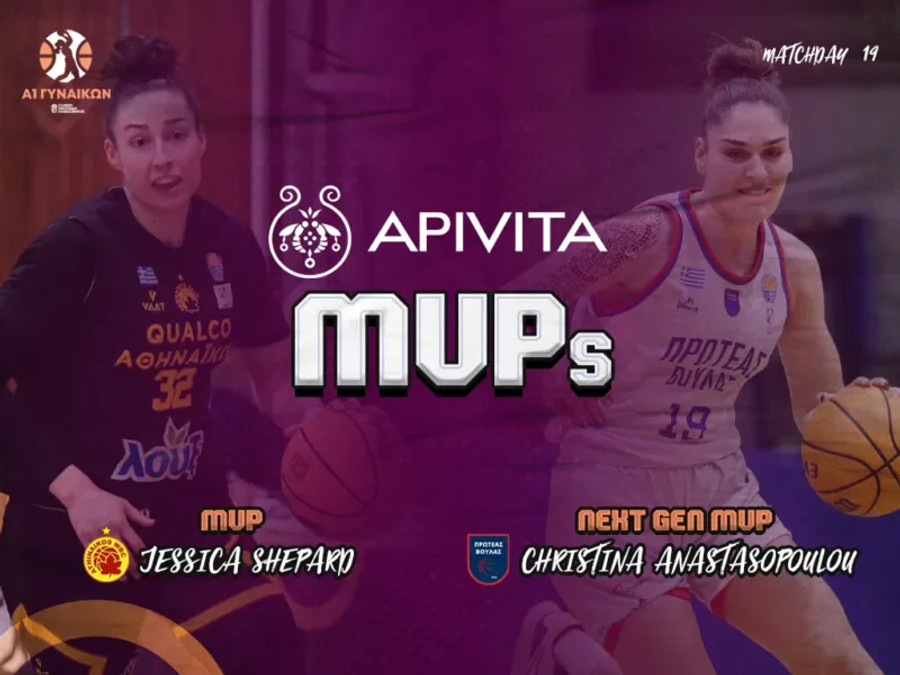 Α1 Γυναικών: Apivita MVP Σέπαρντ και Αναστασοπούλου