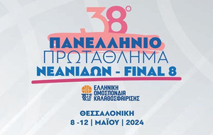 Πανελλήνιο Πρωτάθλημα Νεανίδων: Οι συνθέσεις των ομάδων