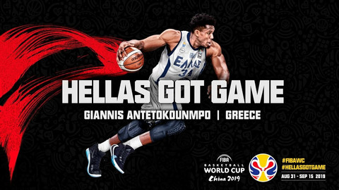 To αφιέρωμα της FIBA στην Εθνική ενόψει Κίνας (videos)