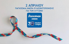 Stoiximan Basket League: Οι ομάδες σκοράρουν για τα παιδιά με αυτισμό!
