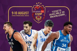 ECOMMBX Cup: Τουρνουά στην Κύπρο πριν από το Ευρωμπάσκετ, με Ελλάδα, Σερβία, Ισραήλ