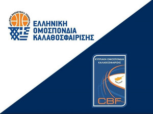 ΕΟΚ: Υπογράφει μνημόνιο συνεργασίας με την Κυπριακή Ομοσπονδία