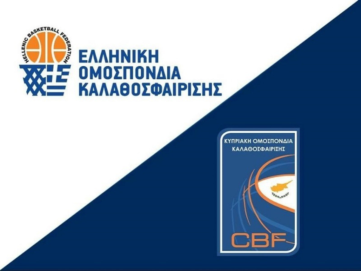ΕΟΚ: Υπογράφει μνημόνιο συνεργασίας με την Κυπριακή Ομοσπονδία