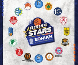 Τζάμπολ σήμερα με έξι αγώνες στο Rising Stars! (live streaming)