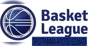 Basket League 2022-23: Το πρόγραμμα και τα αποτελέσματα