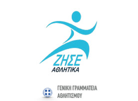 Ζήσε Αθλητικά: Σε δημοπρασία είδη από Γιάννη, Διαμαντίδη, Σπανούλη και Πρίντεζη!