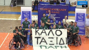 Παναθηναϊκός ΑμεΑ: Συγκινητική αφιέρωση στη μνήμη του Πάρη