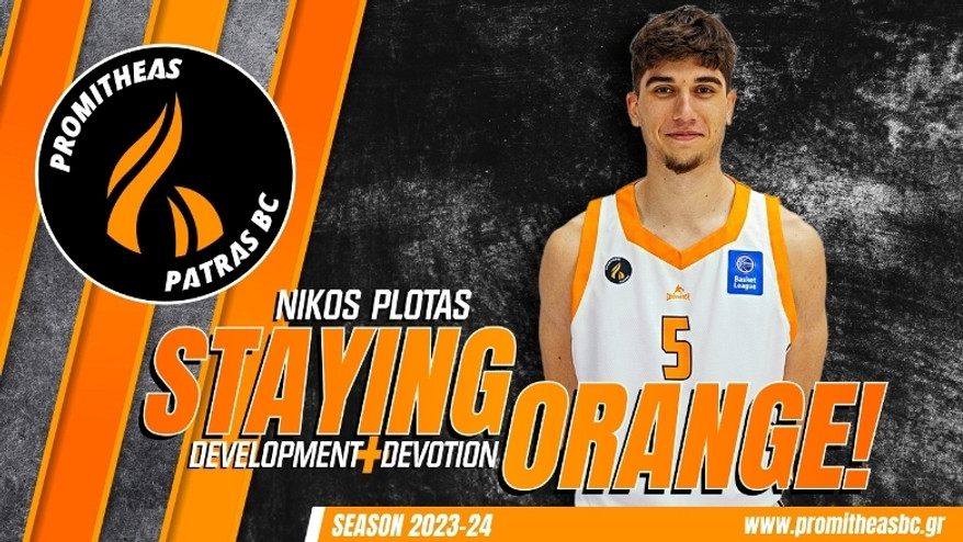 Ανανέωσε με Πλώτα ο Προμηθέας Πάτρας