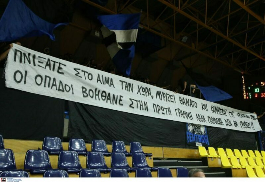 Περιστέρι-Παναθηναϊκός: Τα photo clicks του αγώνα στο Περιστέρι