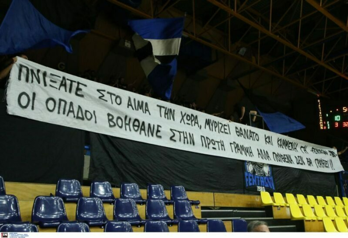Περιστέρι-Παναθηναϊκός: Τα photo clicks του αγώνα στο Περιστέρι