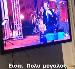 Σπανούλης-Ζήσης: Διασκέδασαν με Ρέμο στα σπίτια τους! (pics)