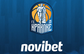 Ηρακλής: Νέος χορηγός η Novibet