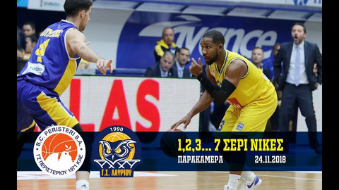 Η παρακάμερα από το 7/7 του Περιστερίου (video)