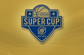 LIVE STREAMING (19:00): Η συνέντευξη Τύπου του HNC COIN SUPER CUP 2021