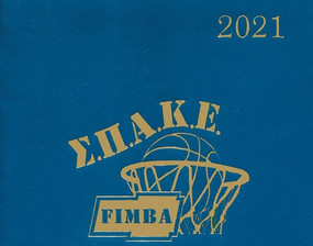 Ήρθαν το Ημερολόγιο 2021 και τα Νέα του ΣΠΑΚΕ! (pics)