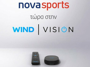 Σε ρυθμούς Final Four η WIND VISION
