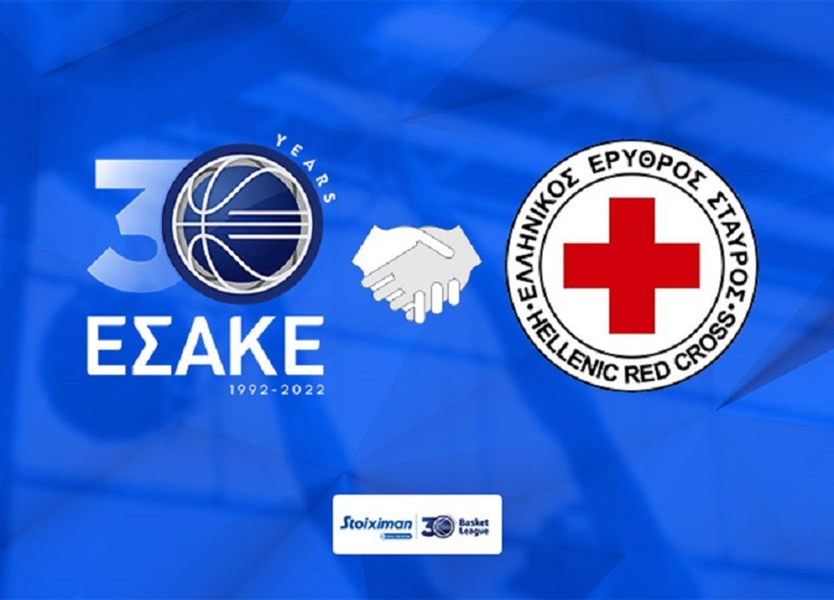Εκπαίδευση Πρώτων Βοηθειών από τον Ερυθρό Σταυρό στα παιχνίδια της Stoiximan Basket League