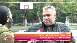 Σιγάλας: &quot;Τα χρήματα που πήρα στο Μιλάνο ήταν όλα τα χρόνια στον Ολυμπιακό!&quot; (vid)