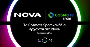 Συνεργασία NOVA-Cosmote TV για τα αθλητικά κανάλια!