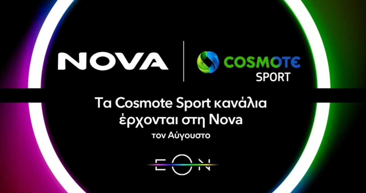 Συνεργασία NOVA-Cosmote TV για τα αθλητικά κανάλια!