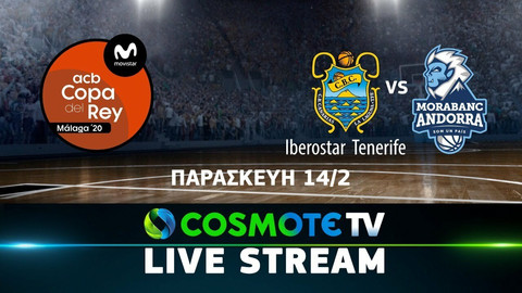 LIVE STREAMING (20:00): Τενερίφη-Ανδόρα (προημιτελικός Copa del Rey)