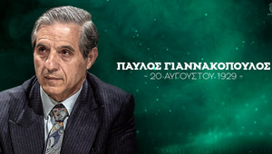Παναθηναϊκός: Σαν σήμερα γεννήθηκε ο Παύλος Γιαννακόπουλος (pic)
