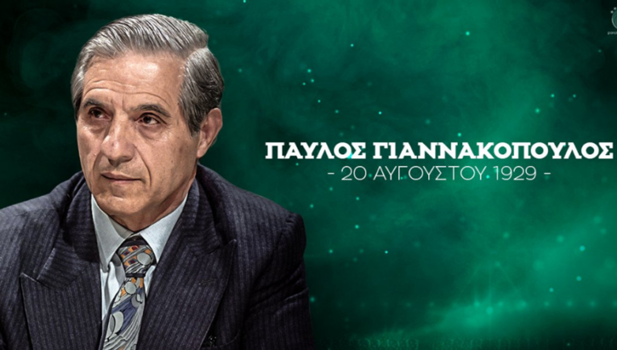 Παναθηναϊκός: Σαν σήμερα γεννήθηκε ο Παύλος Γιαννακόπουλος (pic)