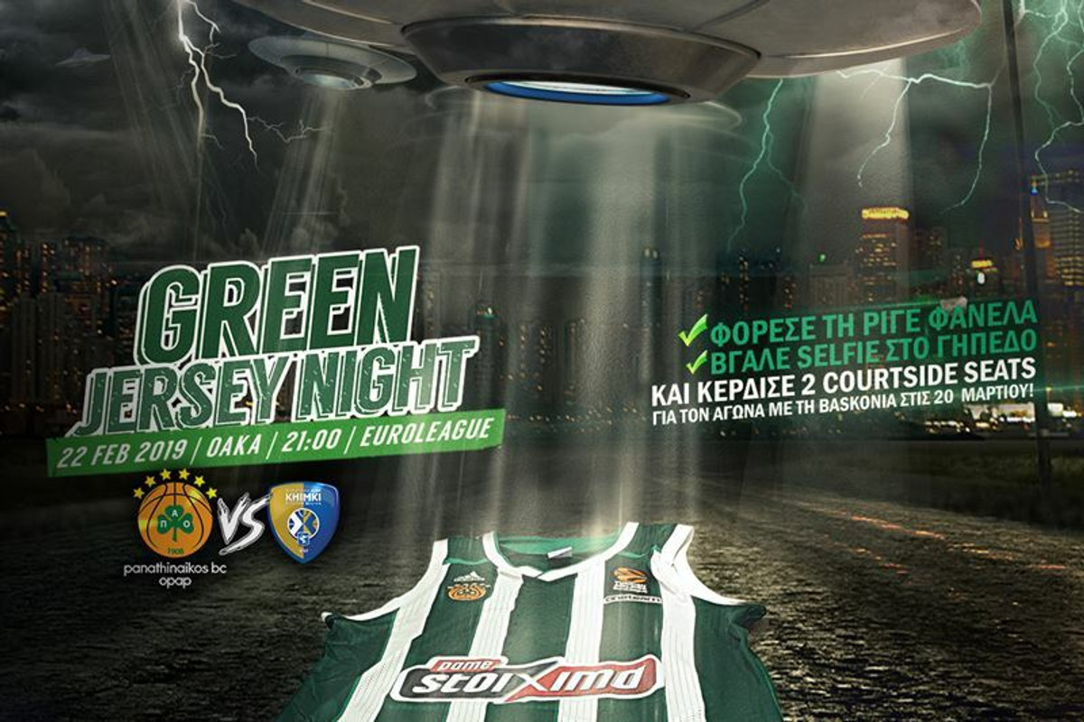 Green Jersey Night στο Παναθηναϊκός ΟΠΑΠ-Χίμκι (video)