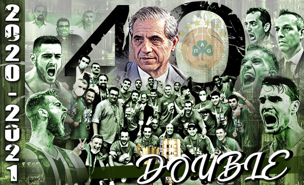 To artwork της ημέρας