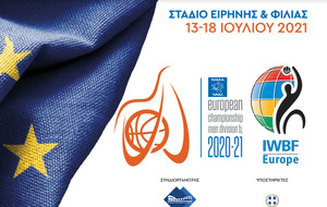 Το πρόγραμμα του Πανευρωπαϊκού Πρωταθλήματος ανδρών μπάσκετ με αμαξίδιο
