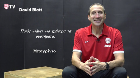 Μπλατ: &quot;Πιο αυστηρός με τον εαυτό του ο Σπανούλης&quot; (Video)