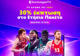 Τεράστιες εκπτώσεις στη EuroLeague TV για την εορταστική περίοδο!