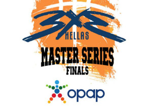3×3 Master Series – Η μεγάλη σειρά τουρνουά 3×3 της ΕΟΚ με την υποστήριξη του ΟΠΑΠ