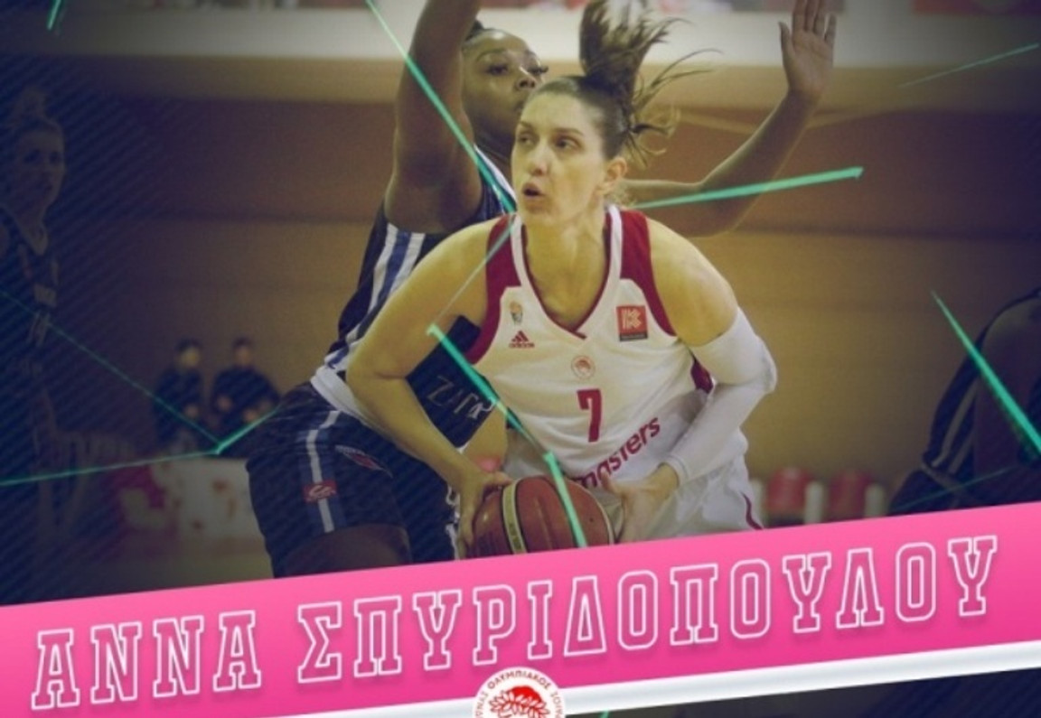 A1 Γυναικών: MVP η Σπυριδοπούλου - Οι πρώτες της στατιστικής