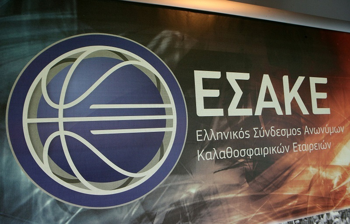 ΕΣΑΚΕ: Πώς αναλαμβάνει τον έλεγχο συνέπειας των ομάδων