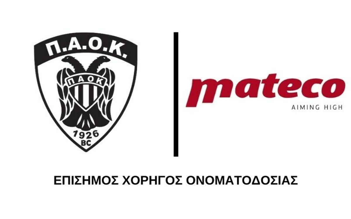 ΚΑΕ ΠΑΟΚ και mateco συνεχίζουν μαζί και τη σεζόν 2022-23