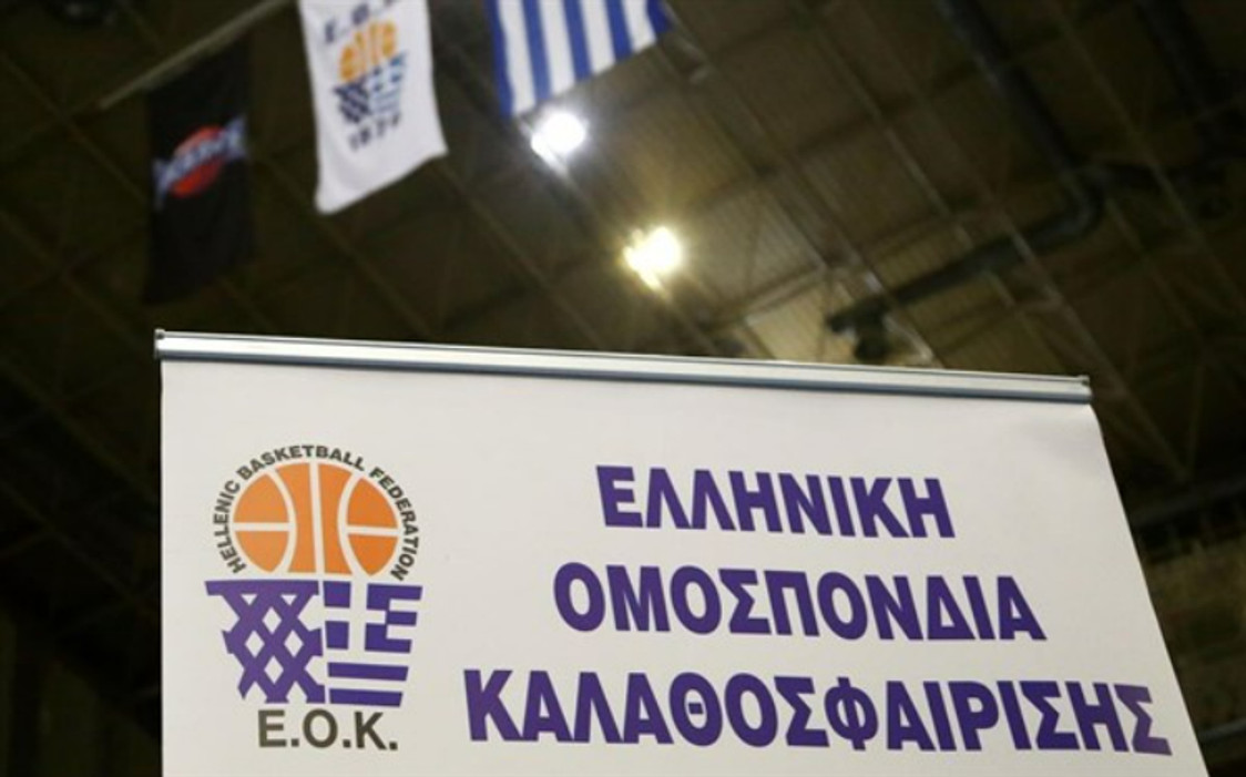 ΕΟΚ: Οι κανόνες εκπροσώπησης ανήλικων αθλητών