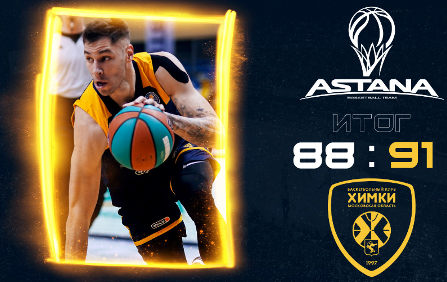 VTB League: Με τρίποντο του Γιόβιτς η Χίμκι, με καλάθι του Γουίλ Τόμας η Ζενίτ!