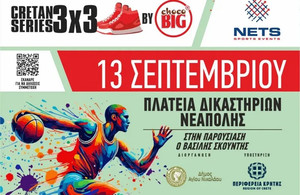 Τουρνουά 3x3 Βasketball Cretan Series by choco BIG: Επίλογος στη Νεάπολη Λασιθίου