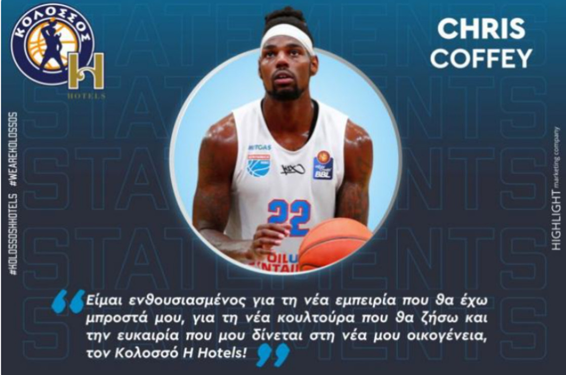 Κόφεϊ: &quot;Ευλογημένος που ήρθα στον Κολοσσό&quot;