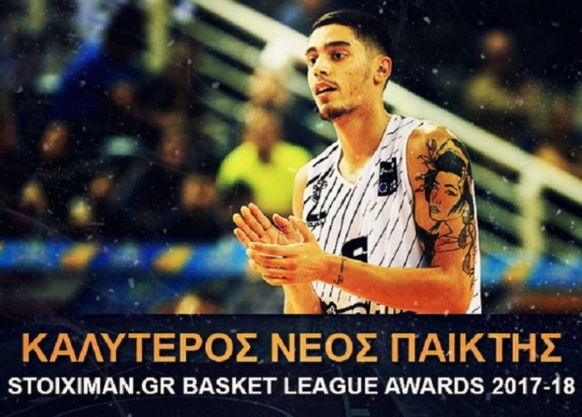 Stoiximan.gr BasketLeague: Καλύτερος νέος παίκτης ο Αντώνης Κόνιαρης για δεύτερη σερί χρονιά!