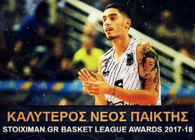 Stoiximan.gr BasketLeague: Καλύτερος νέος παίκτης ο Αντώνης Κόνιαρης για δεύτερη σερί χρονιά!