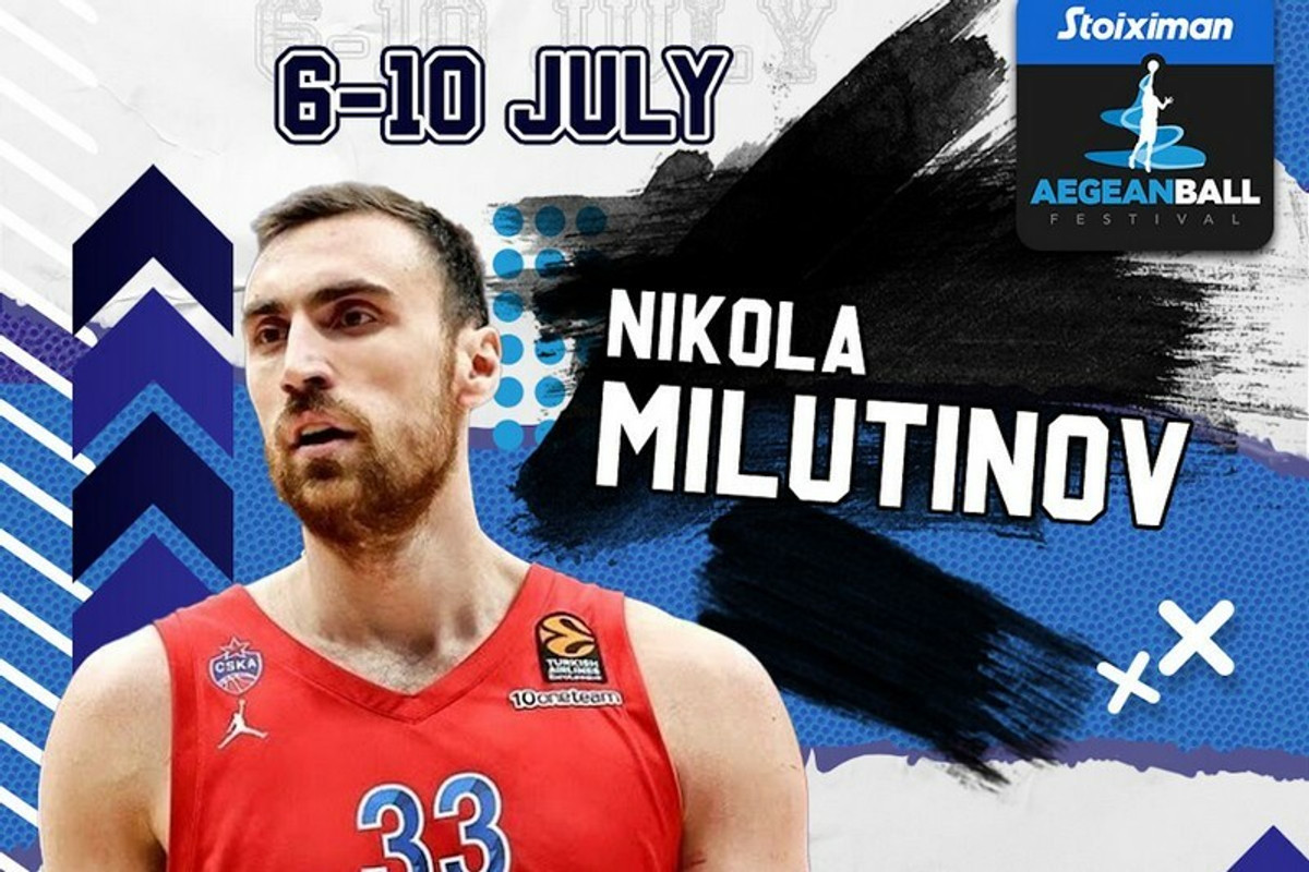 Stoiximan AegeanBall Festival 2022: Παρών στην Σύρο ο Νίκολα Μιλουτίνοβ