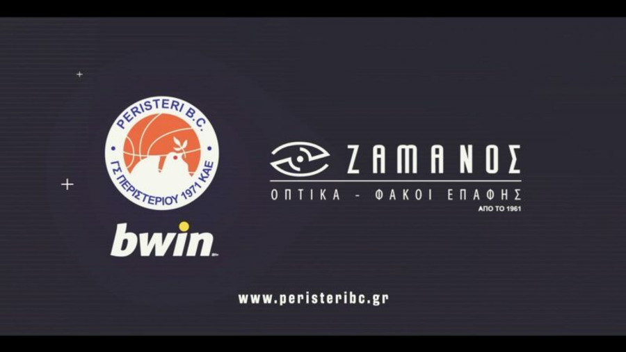 Περιστέρι bwin: Ανανέωση χορηγικής συνεργασίας με τα Οπτικά Ζαμάνος