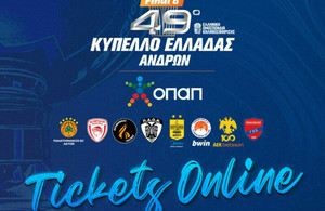 Final 8 Κύπελλο Ανδρών: Στην διάθεση του κόσμου τα εισιτήρια