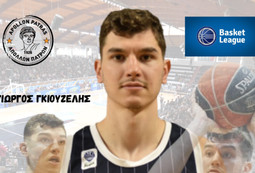 Απόλλων Π.: Και επίσημα ο Γκιουζέλης!