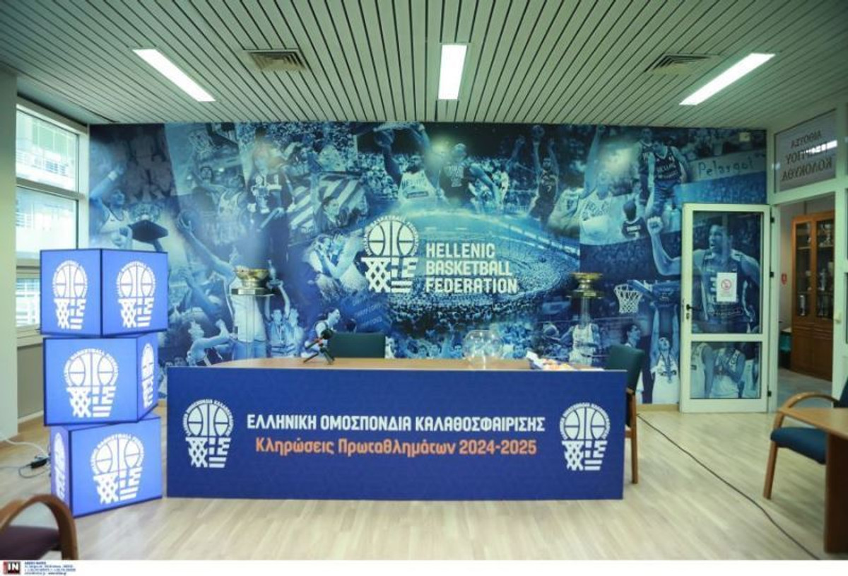 Live streaming: Κλήρωση Εθνικών Πρωταθλημάτων και Κυπέλλων στις 11:00