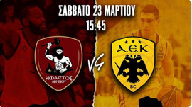 Δέκατο sold out για Ήφαιστο ενόψει ΑΕΚ (pic)