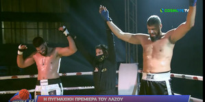 Λάζαρος Παπαδόπουλος: Ισόπαλος σε αγώνα πυγμαχίας υπό το βλέμμα Φώτση, Αλβέρτη, Διαμαντίδη (vid)